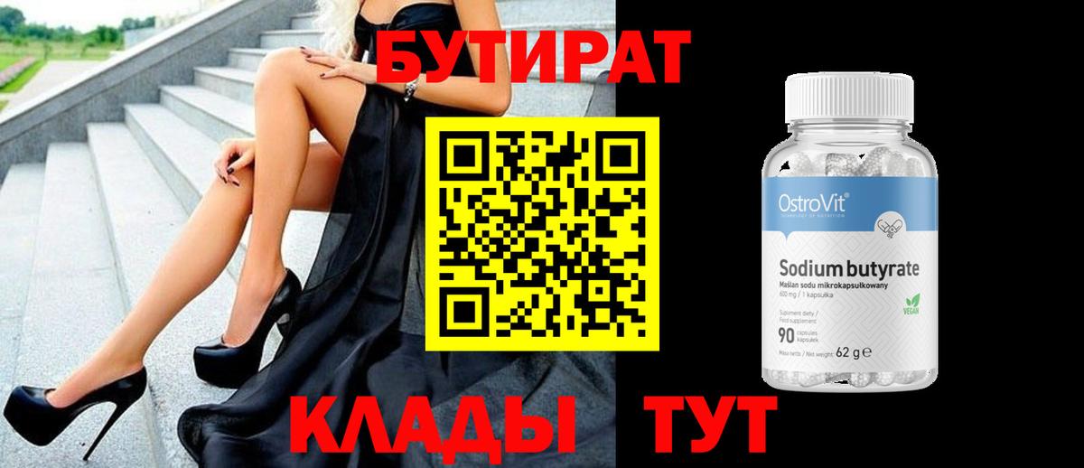 Экстази  COCAIN  МЕТ  Гашиш  Магадан  Кетамин  Вейп ТГК  НБОМе  Мефедрон кристаллы  Вход с VPN  Каннабис 