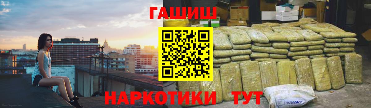 ГАШИШ 40% ТГК  ГАШИШ  Гашиш VHQ  Магадан  Вход с VPN 
