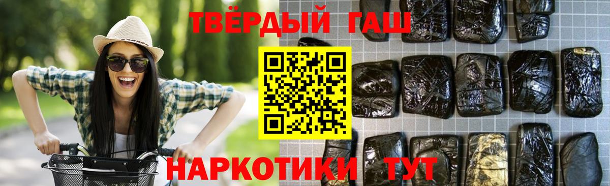 Гашиш ice o lator Магадан