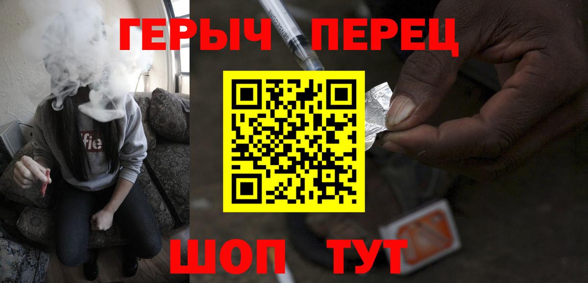 Магадан  Героин гречка  Героин  Вход с VPN 
