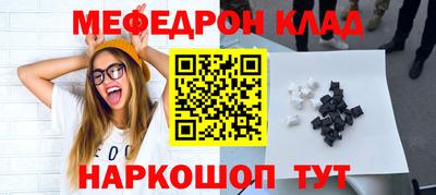каннабис Ипатово