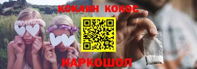 каннабис Ипатово