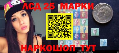 каннабис Ипатово
