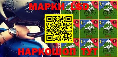каннабис Ипатово