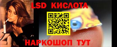 гашишное масло Изобильный