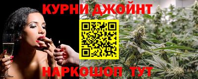каннабис Ипатово