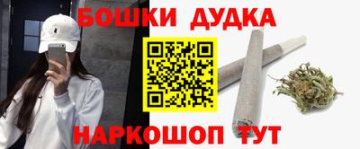 каннабис Ипатово