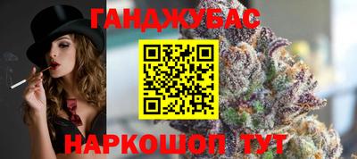 каннабис Ипатово