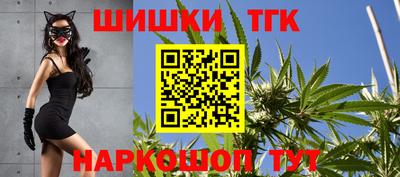 каннабис Ипатово