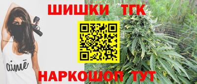 гашишное масло Изобильный