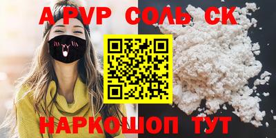 каннабис Ипатово