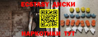 гашишное масло Изобильный