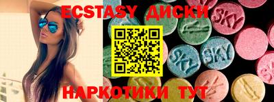 каннабис Ипатово