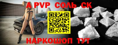 твердый Ирбит