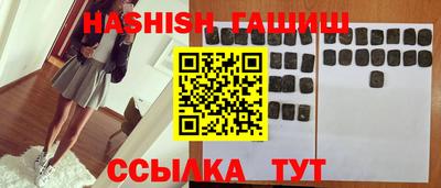 каннабис Ипатово