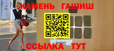 каннабис Ипатово