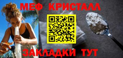 каннабис Ипатово