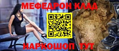 каннабис Ипатово