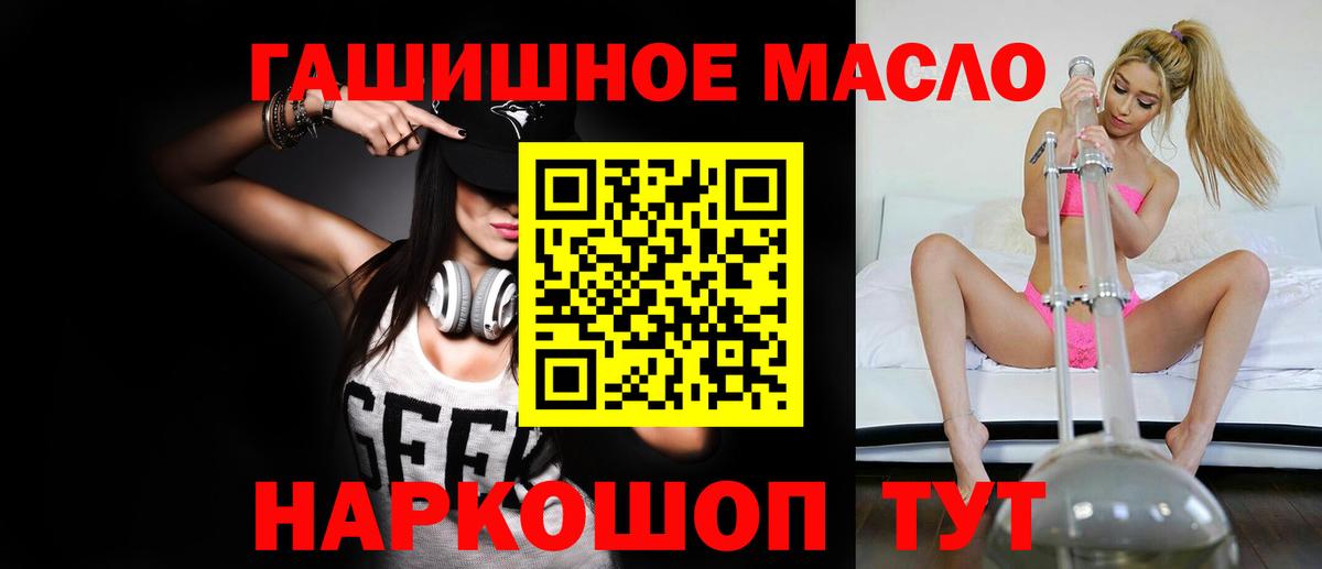 Магадан  Дистиллят ТГК жижа  Вход с VPN 