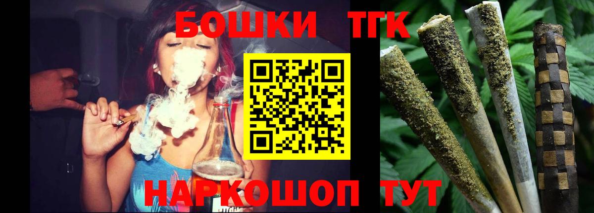 Бошки марихуана Ganja  Бошки Шишки MAZAR  Конопля AK-47  Вход с VPN  Магадан  МАРИХУАНА THC 21% 
